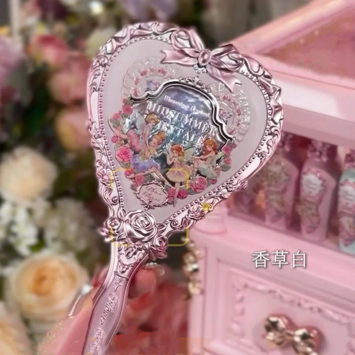 Flower Knows Swan Ballet Series Hand Holding Mirror 3 Types Exquisite Relief Makeup Tools Pink Blue White